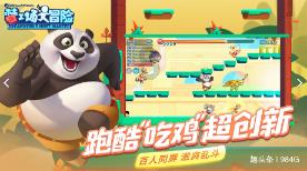 湖南省发展和改革委员会原党组成员、副主任黄志军严重违纪违法被开除党籍