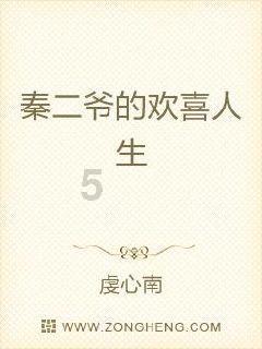 梦幻诛仙